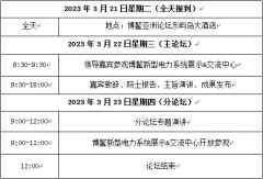 2023�격�����͵���ϵͳ����